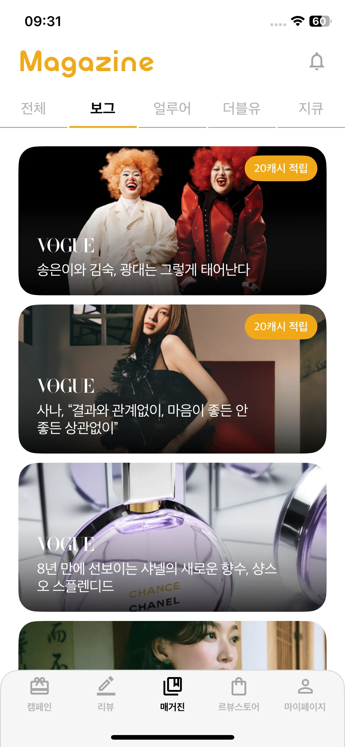 Test Image 10